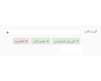 ارسال سفارشی - واید - WIDE